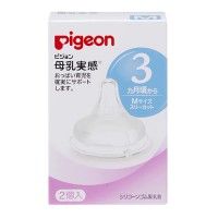 Pigeon 日本 贝亲母乳实感奶瓶替换奶嘴 M 2个 (3个月+)